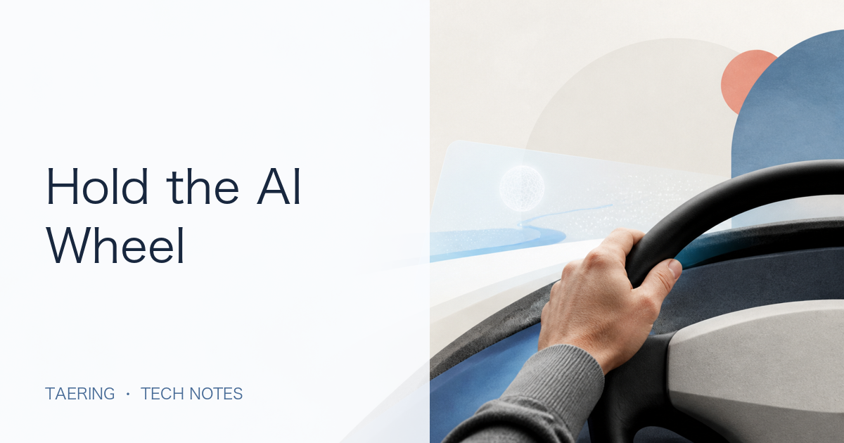 AI Is Still the Copilot—You Need to Learn the Wheel